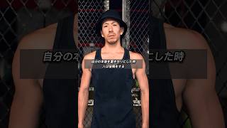 「自分の本音を置き去りにした時、人は後悔をする」#心に響く言葉 #名言 #恋愛 #俳優 #小河研太