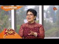 Vanakkam Tamizha with Actress Kovai Sarala | Full Show | 24 Dec 2022 | Sun TV