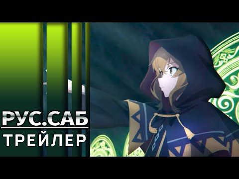 PV1 (AniMeow) Субтитры