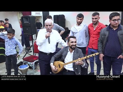 Hüseyne Ömeri - Digel Digel Yanıma / Oy Cirane