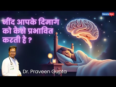 Spasticity Treatment After Stroke