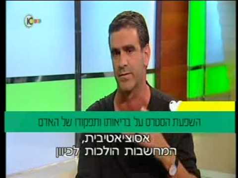 download lagu mp3 mp4 אסף כספי, download lagu אסף כספי gratis, unduh video klip Download אסף כספי Mp3 dan Mp4 320kbps Gratis