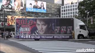 Yuma Nakayama "YOLO moment" The Ad Truck running in Shibuya