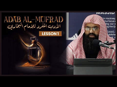 Adab al-Mufrad || الأدب المفرد || Lesson 1 || Shaykh Abu Sa'ad Muhammad