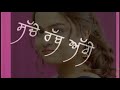 Meri Aukat Nahi WhatsApp Status