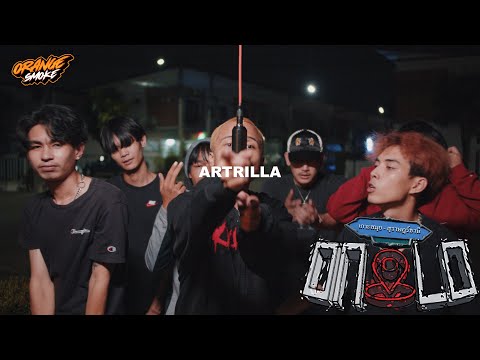 ARTRILLA - หรอยคาด (ROYKARD) | ONLO PERFORMANCE (FROM SAMUI)