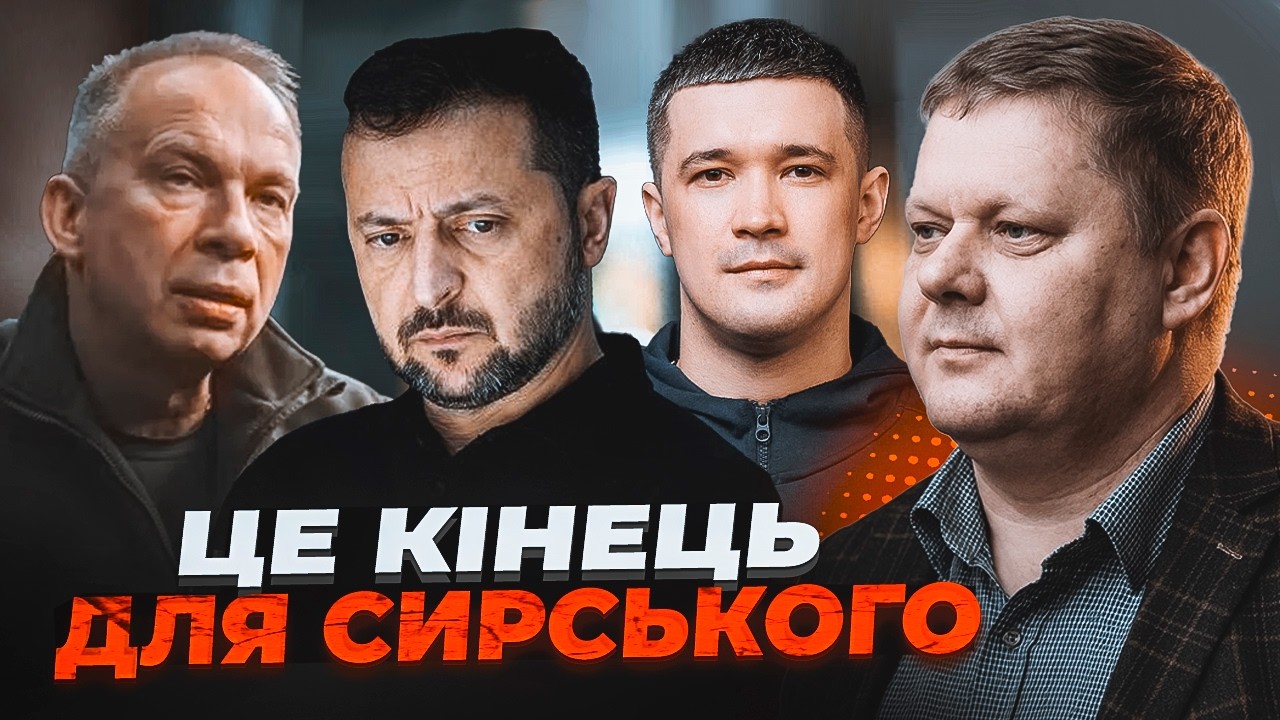 💥БОБИРЕНКО: Гучна відставка у ЗСУ: розкрито справжню причину хаосу! Зеленсь