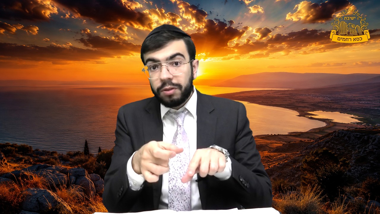 רואים את הים? הנה הברכה המיוחדת שחובה להכיר | למעשה | הרב משה מאדאר🎙️