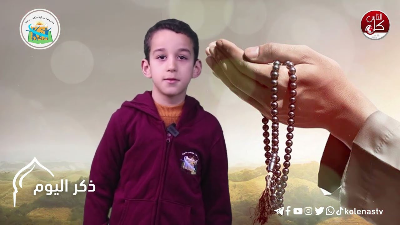 اطلالة الاصمعي الحلقة (4)