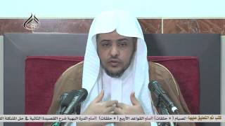 الدرس (52) من منهج السالكين كتاب البيوع   باب الخيار وغيره. image