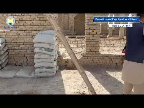 Esseyyid Hamid Paşa Camii ve Külliyesi / Su Kuyusu - Şadırvan ve Medrese