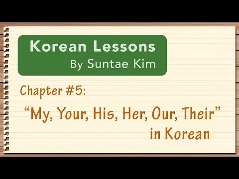 Korean Lessons by Suntae Kim - 05 Possessive Adj's and Possessive Pronouns