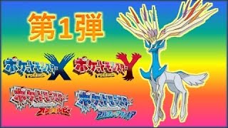 ポケモンxy 22番道路 技マシン26 じしん 入手方法 Edwin Dubarrera تنزيل الموسيقى Mp3 مجانا