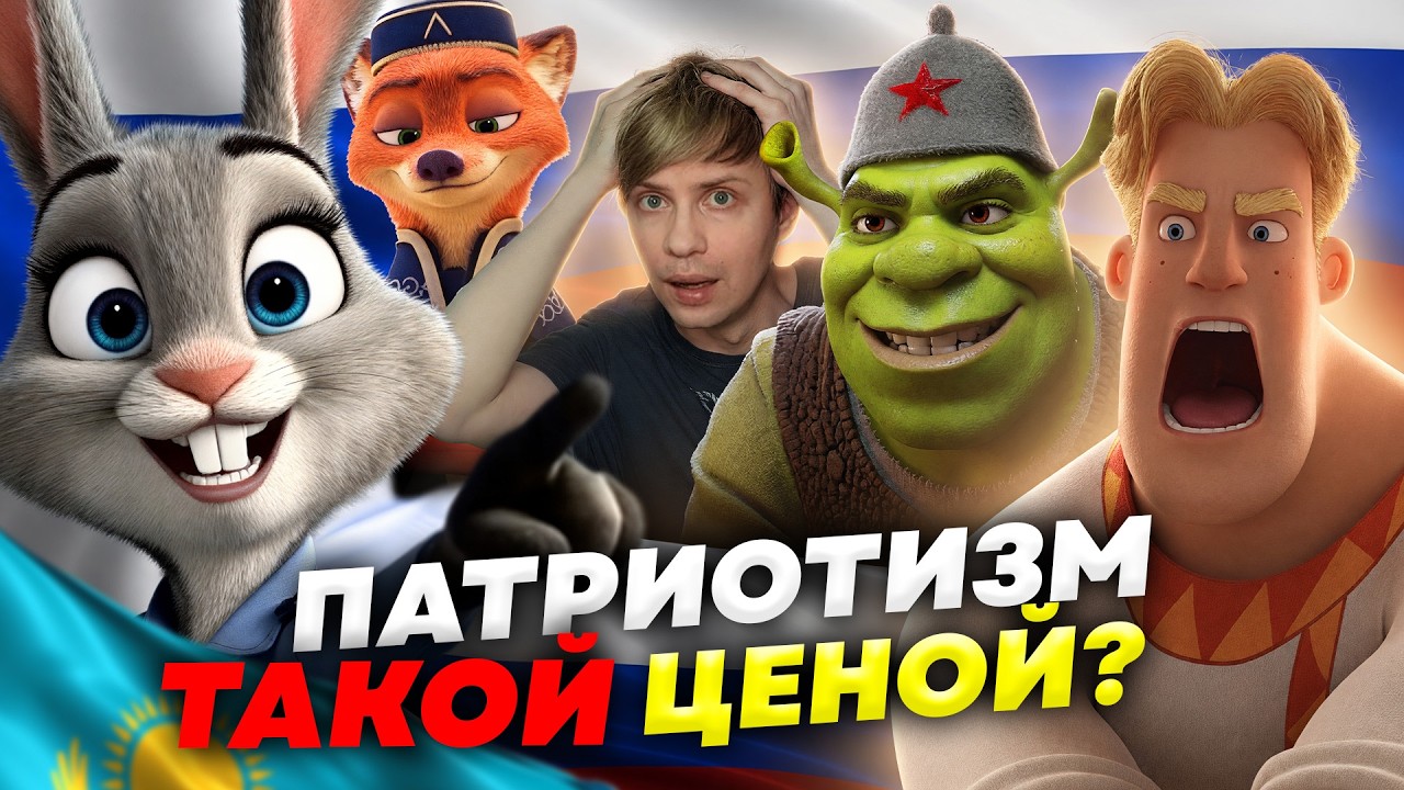 НЕЙРОСЕТЕВЫЕ ПЛАГИАТЫ "БОГАТЫРЕЙ" и "ЗВЕРОПОЛИСА" РАЗРУШАЮТ ИНТЕРНЕТ!