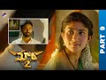 Maari 2 Telugu Full Movie | Part 9 | Dhanush | Sai Pallavi | Tovino Thomas | Telugu Movies | TFN