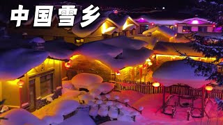 XueXiang snow town, near Harbin, HeiLongJiang province – don’t miss it