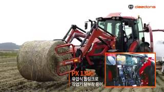 대동공업 PX1300_자유자재 집게&래핑 동시 작업 영상