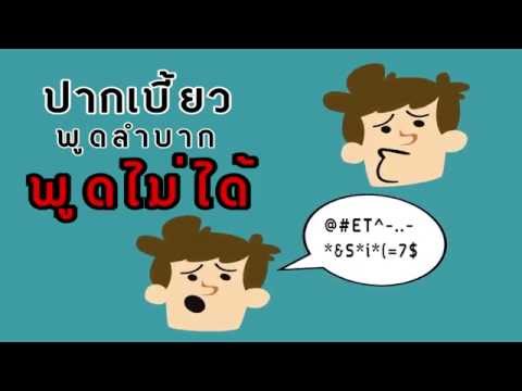 ทำไมค้อนของ ธ อร์ไม่ได้ขายในร้านขายยา วางค้อนของ ธ อร์คิดเห็นคู่มือ
