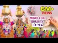 | Miroli Bai Bhuriya laiyea | singer | Jyothi Shivaram Pamar & Abhiram | Best Cultural Song  Banjara
