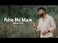 Pehle Bhi Main Musical Cover | Hanan Shaah | Prod By Sebin Xavier | Harshid Hamid