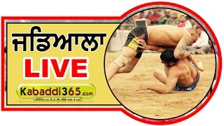 Jandiala Manjki (Jalandhar) Punjab Federation Kabaddi Cup 4 March 2017