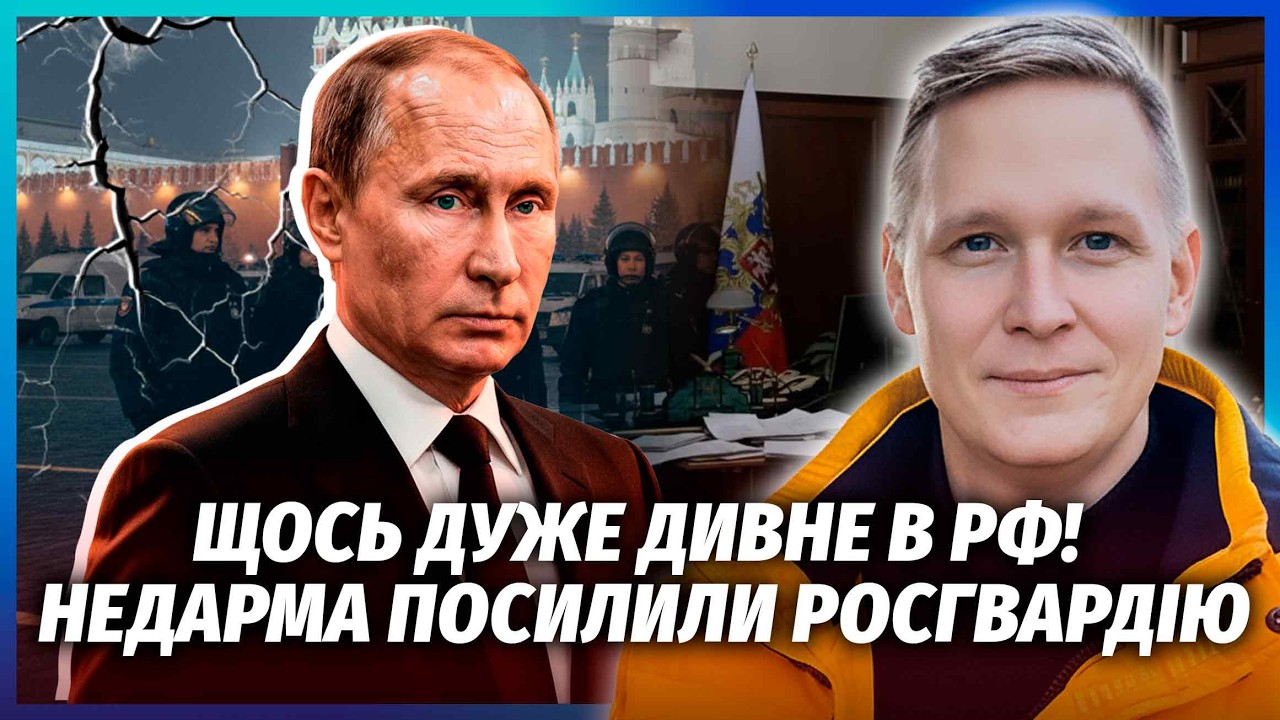 💣ПУТІН ТАЄМНО ГОТУЄ ВТЕЧУ З МОСКВИ! ОСЬ ДОКАЗИ. Знайдене на Алтаї ВРАЗИЛО УС