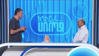 Եղիր առողջ. լսողություն