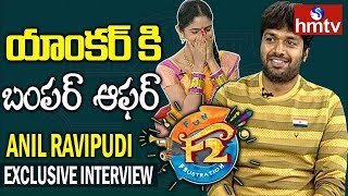 F2 Movie Director Anil Ravipudi Funny Interview | Republic Day Special