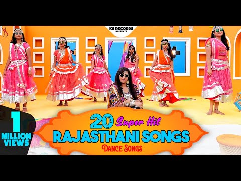 RAJASTHANI DANCE SONGS SUPER HIT 20 | KS RECORDS | 2021 Rajasthani Song Jukebox