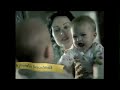 Nestle Good Start Baby Formula Commercial 2003