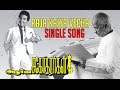 Apoorva Sagodharargal Raja Kaiya Vecha Song Ilaiyaraaja Official