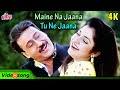 Maine Na Jaana Tu Ne Jaana 90 S Romantic Song Divya Bharti Jackie Shroff S P Balasubrahmanyam