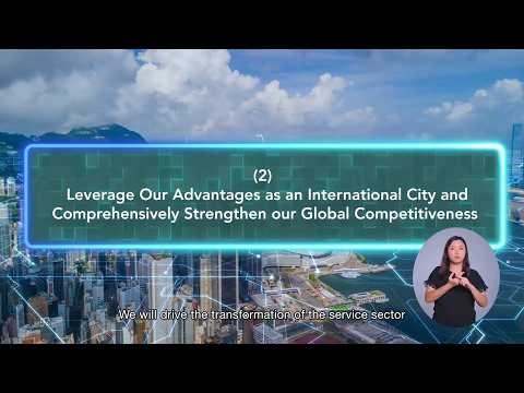 Hong Kong’s Five-Year Plan - Leverage Our Advantages as an International City