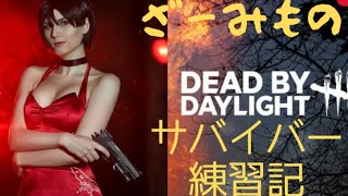 #93 ランリセ来たから飲みながらやるー