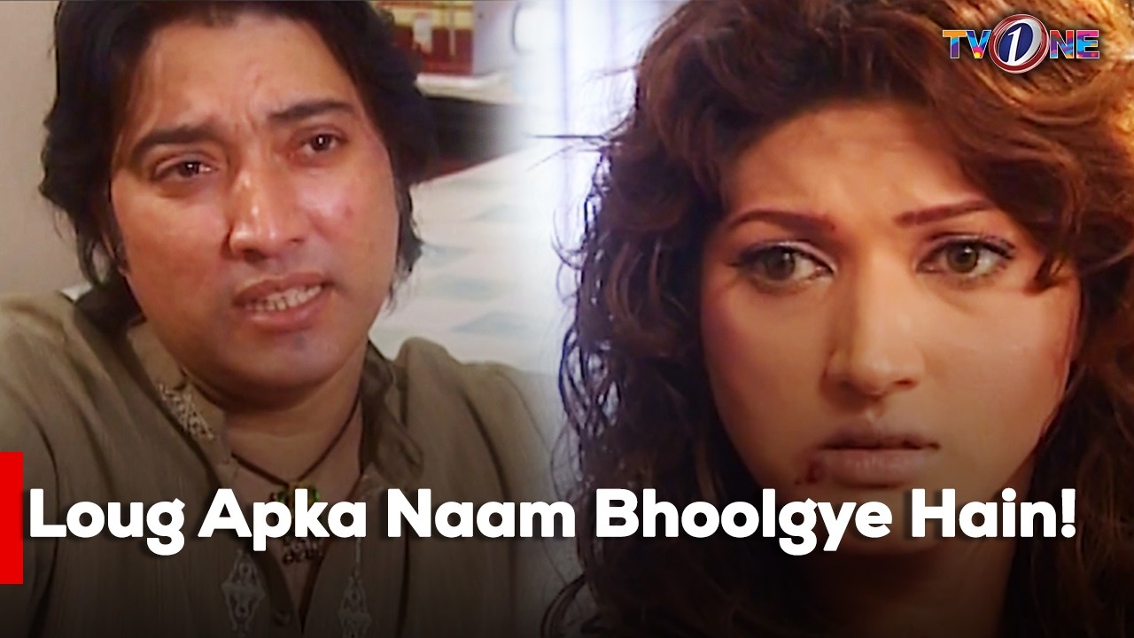 Loug Apka Naam Bhoolgye Hain! [ Fiza Ali | Sana Fakhar | Shabbir Jan | Saud Qasmi ]