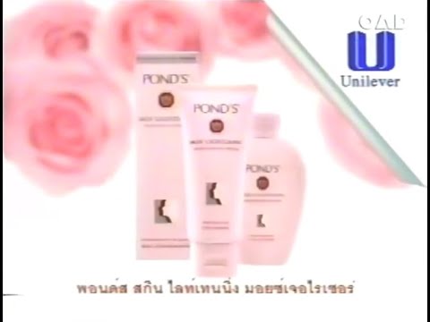 Pond's Skin Lightening Moisturizer with Skin Smoother (v.B) 30s - Thailand, 2000