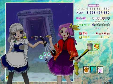 When Shiki's money saves your run - Touhou 18 UM Lunatic Sakuya Clear