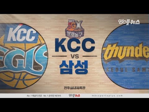 【FULL】 3rd Quarter | Egis vs Thunders | 20181101 | 2018-19 KBL