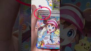 フィギュアコレクション ポケモンじゃないけど…スキャン反応→開封で2万円カード引いた!?
