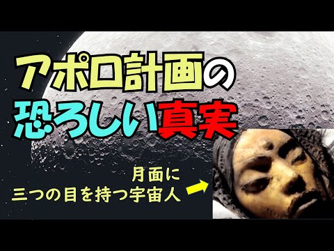 秘密プロジェクトA119: 米国の月爆破計画