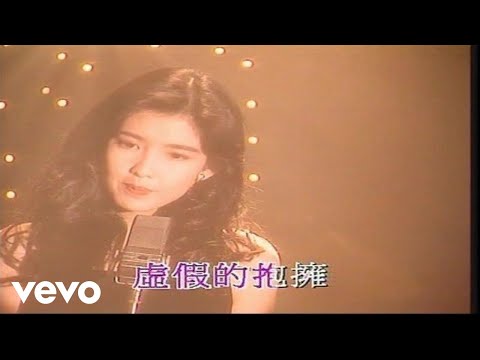 周慧敏 - 《孤單的心痛》MV