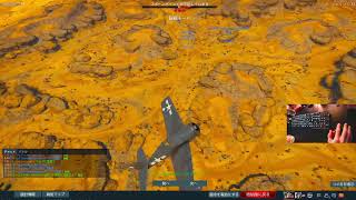【Warthunder】やりますか。【SUB-Ⅰ-Ⅱ開発耐久】（視聴者参加あり）
