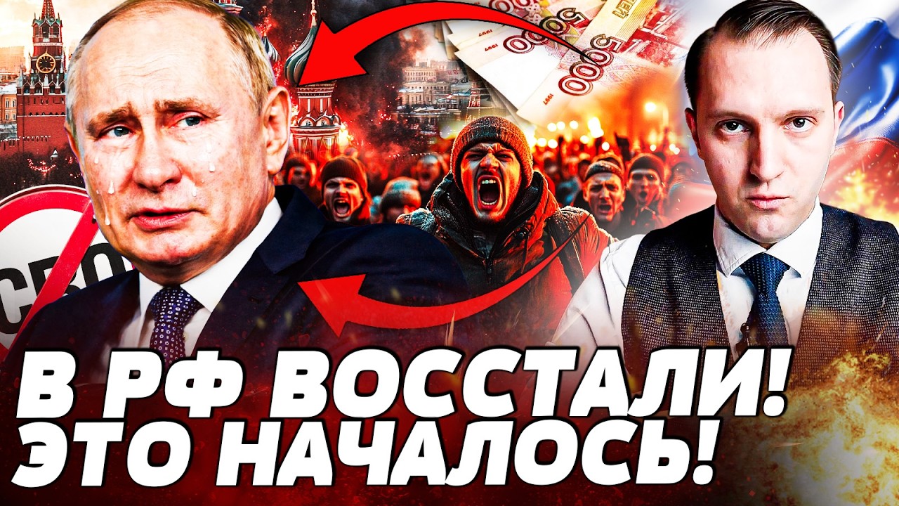 💥ЖЕСТЬ! РУССКИЕ РЕШИЛИСЬ ПОЙТИ ПРОТИВ НЕГО! ПУТИН СДЕЛАЛ ДИКОЕ ЗАЯВЛЕНИЕ! Р?
