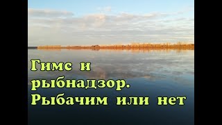 Запрет рыбалки на волочаевском озере