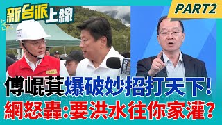 [討論] 呂家愷自承找不到國民黨的 只好找民進黨