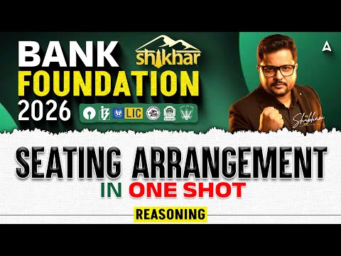 Seating Arrangement: खत्म करें डर एक क्लास में! 🚫 Complete One Shot | By Shubham Sir