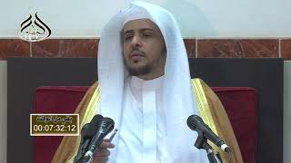 صورة الدرس (32) من شرح الأربعين النووية