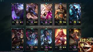 【LoL】B2:50~ グラマス目指して207日目