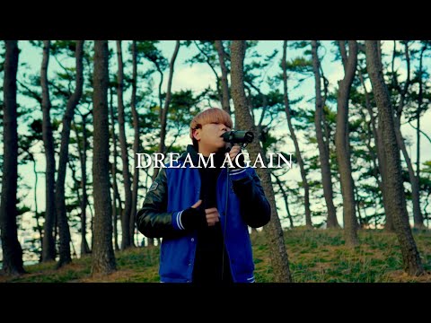 Hiss - Dream Again [Beatbox United 22 Wildcard] #bbu22