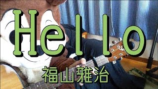 福山雅治mp3 تحميل اغاني مجانا 福山雅治mp3 تحميل اغاني مجانا